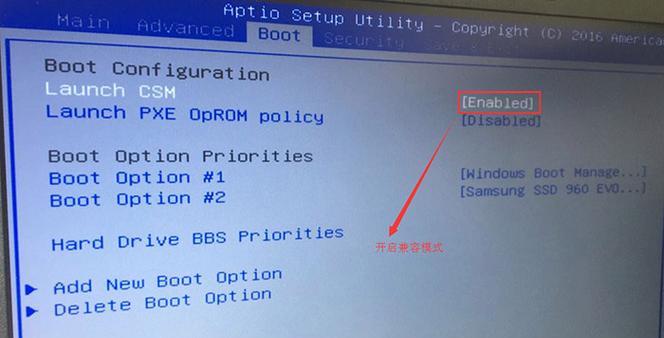 华硕U盘Win7系统安装教程（使用华硕U盘安装Win7系统，轻松操作，快速安装）