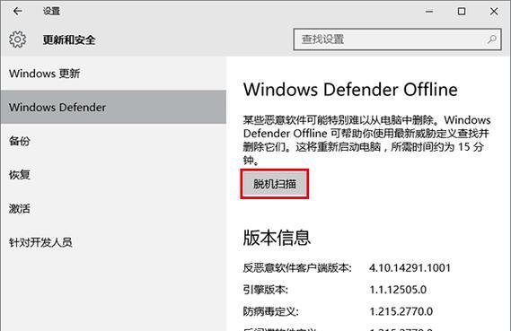 使用U盘降级Win10至Win7教程（详细步骤教你如何使用U盘将Win10系统降级为Win7）