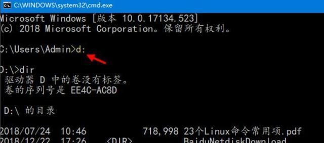 电脑模拟域名命令错误的修复方法（解决电脑模拟域名命令错误的实用技巧）
