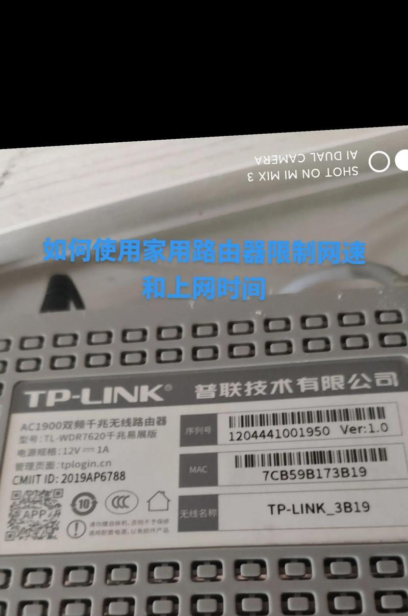 解读电脑连接路由器错误码的问题与解决方法（电脑连接路由器出现错误码，如何快速修复网络问题？）