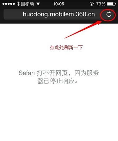 电脑打开浏览器网页错误解决方法（常见的浏览器网页打开错误及解决办法）