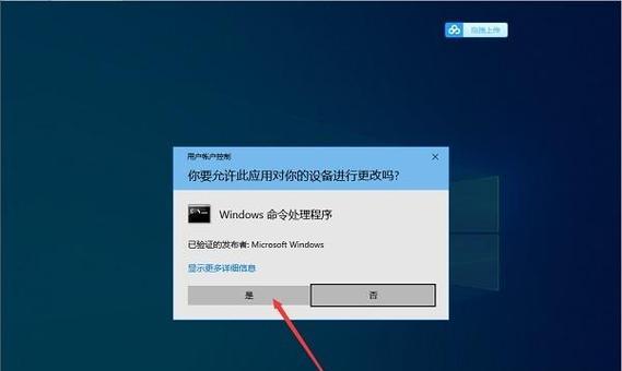 Win10电脑错误797解决方案（探索解决Win10电脑错误797的有效方法）