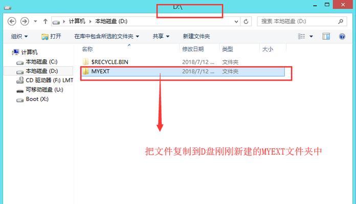 老毛桃ISO教程（一步步教你制作老毛桃ISO光盘，让您的计算机运行更加流畅稳定）