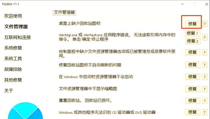 Win10优盘恢复系统教程（使用优盘快速恢复Win10系统，轻松解决电脑故障）