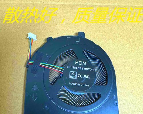 联想E480系统迁移教程（一键备份与恢复，畅享新系统）