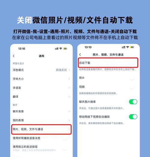 提高电脑性能的秘诀（解析清理电脑垃圾的重要性和方法，让电脑如新）