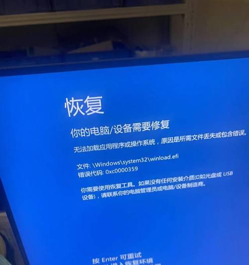 电脑C盘粉碎系统错误的解决方法（解决电脑C盘粉碎系统错误的有效措施）