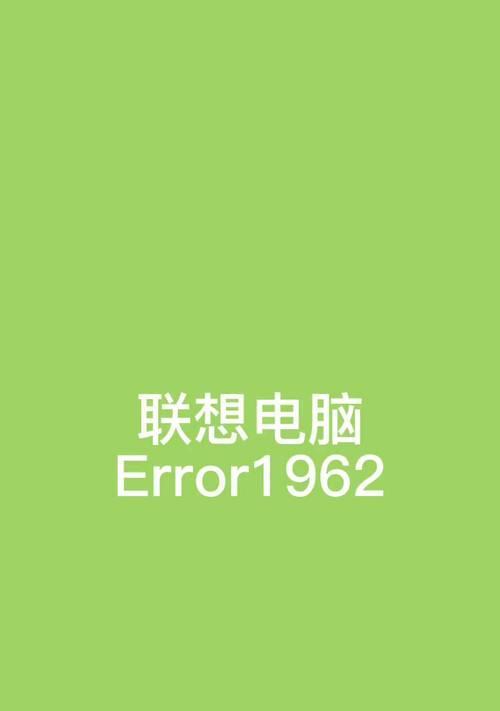 电脑错误0000003的解决方法