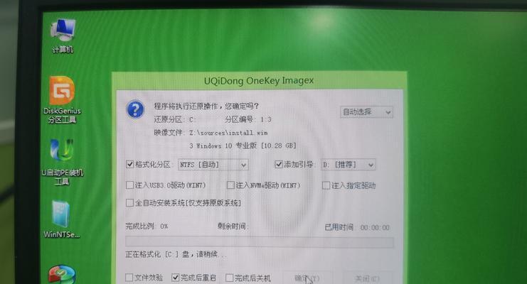电脑重启后出现网站链接错误的解决方法（解决电脑重启后浏览器无法访问特定网站的问题）