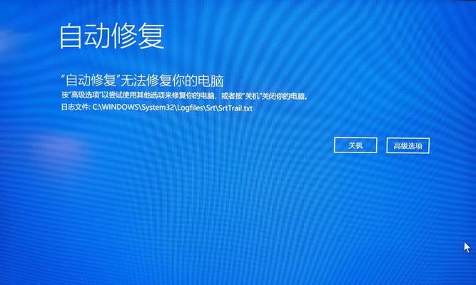 电脑显示启动方式错误的解决方法（快速诊断与修复常见的电脑显示启动问题）