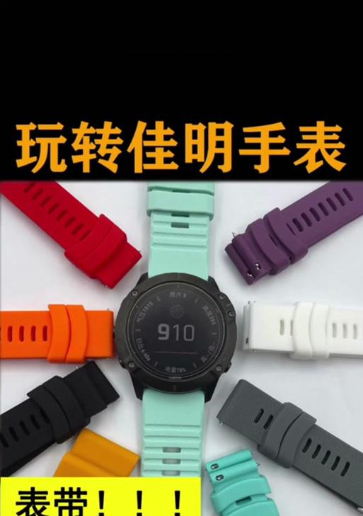 以佳明V3手表详细教程（一站式指南，从入门到精通，轻松驾驭以佳明V3手表）