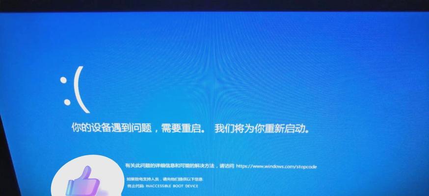 解决电脑开机Windows错误的有效方法（排除常见开机问题，恢复系统正常运行）