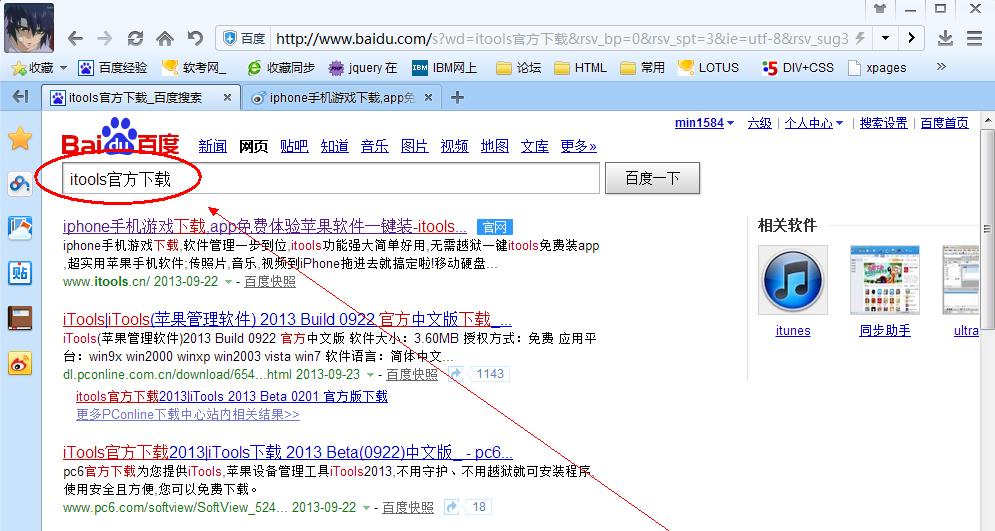使用平板引导系统安装——轻松搞定系统安装（平板引导系统安装教程，一步步教你如何安装系统）