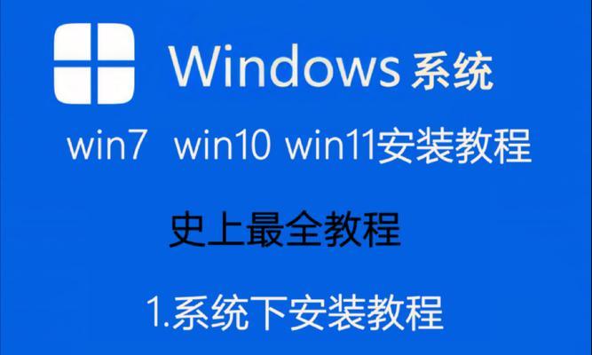 使用戴尔U盘启动重装系统教程（详细指导您如何使用戴尔U盘启动重装系统，让您的电脑焕然一新）