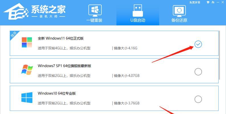 雷神电脑如何使用光盘安装系统（详细教程和步骤，以及“雷神电脑”）