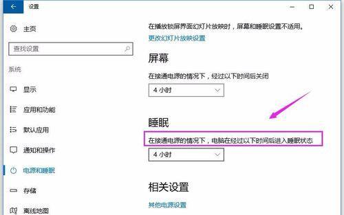 玩转战神Win10系统，轻松掌握系统操作技巧（一步步教你如何快速熟悉和使用战神Win10系统）