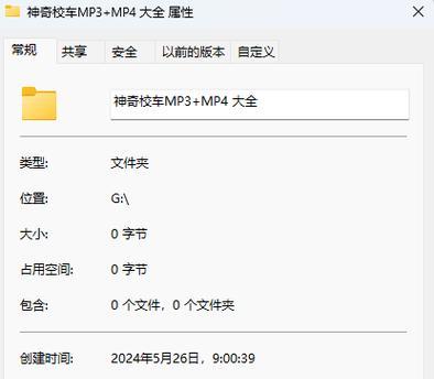 电脑遇到错误怎么解决（快速解决电脑错误的有效方法）