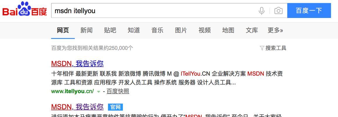 Win7U盘大白菜安装教程（使用U盘快速安装Win7系统，快人一步！）