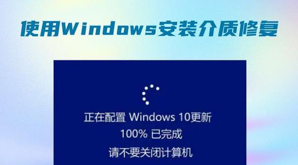 电脑启动时Windows错误的解决方法（针对常见的Windows启动错误进行全面解析，帮助您快速恢复系统）