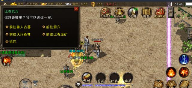 固态Win7教程（让你的电脑焕发新生命！）