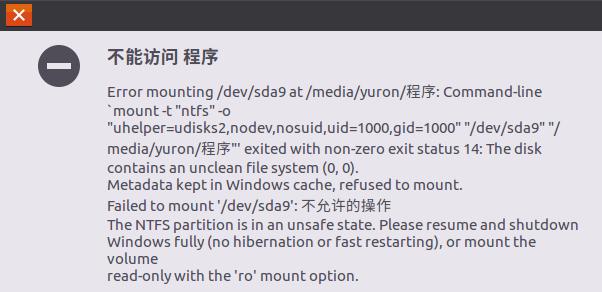 解决电脑显示dev编译器错误的有效方法（排查常见问题，避免编译器错误阻碍开发进程）