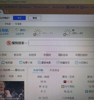 手机连到电脑转移文件错误的解决方法（如何解决手机连接电脑无法转移文件的问题）