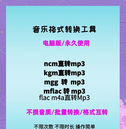 轻松学会使用U盘制作ISO模式（一键操作，快速创建ISO镜像文件，）