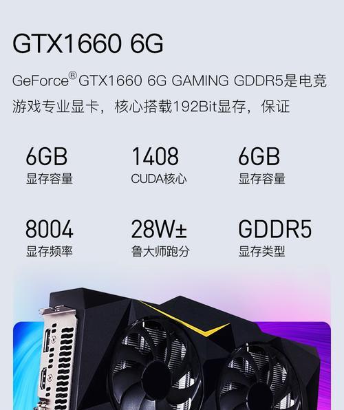 i512400电脑主机最佳配置（助力你的高效工作与畅爽娱乐体验）