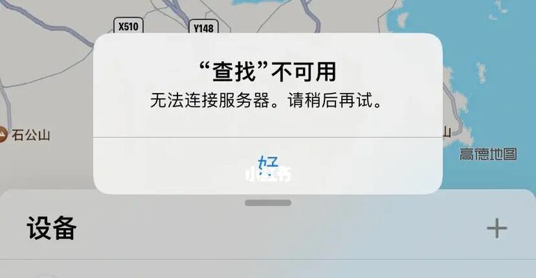 网页无法访问（解析常见故障及解决方法，助您快速恢复正常上网）