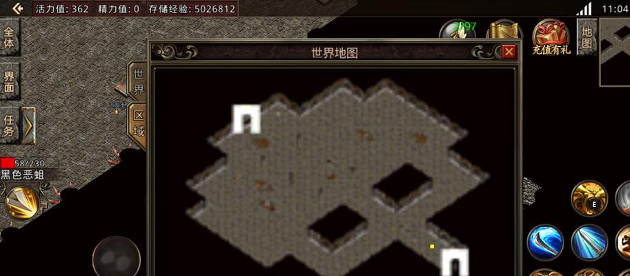 揭秘无贼电脑密码错误代码的秘密（背后的故事和应对方法）