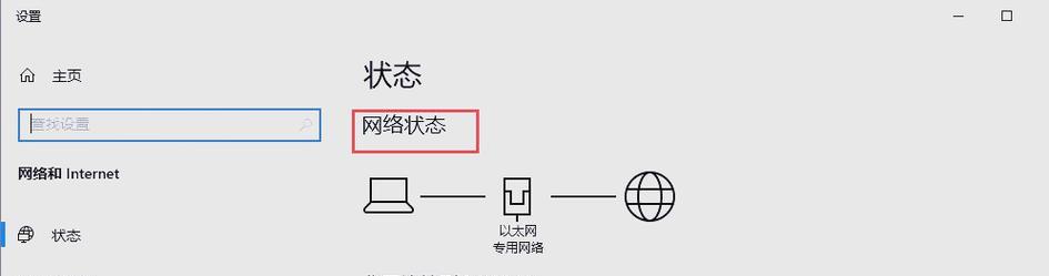 解决电脑版OneNote同步错误的方法（有效应对电脑版OneNote同步错误的技巧）