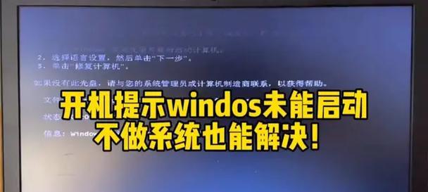 电脑错误恢复指南（解决电脑错误的简单方法）