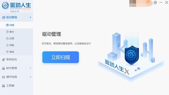 电脑显示驱动错误解决方案（解决电脑显示器无信号问题的有效方法）