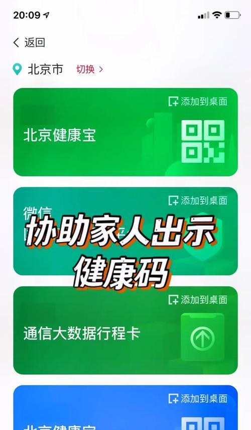 选择适合的远程协助软件（为您推荐几款好用的远程协助软件）