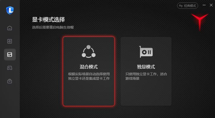 解决电脑显示驱动安装错误的有效方法（避免显示驱动安装错误，保证电脑正常运行）