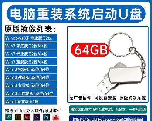 Win10电脑分盘教程（教你如何使用Win10系统自带工具进行分区，提高存储效率）