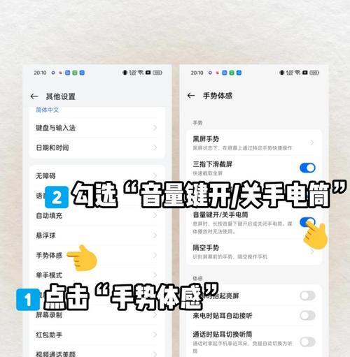 如何在OPPO手机上打开Root权限（一步步教你实现OPPO手机Root权限的开启）