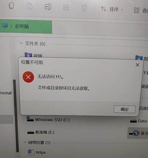 手机修复U盘损坏的方法（利用手机救援U盘数据）