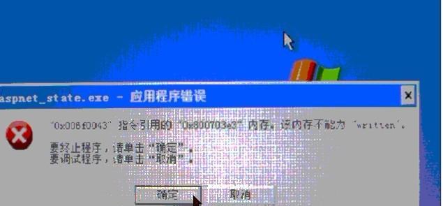 取消格式错误提醒电脑的简单方法（让电脑不再烦扰你的格式错误提示）