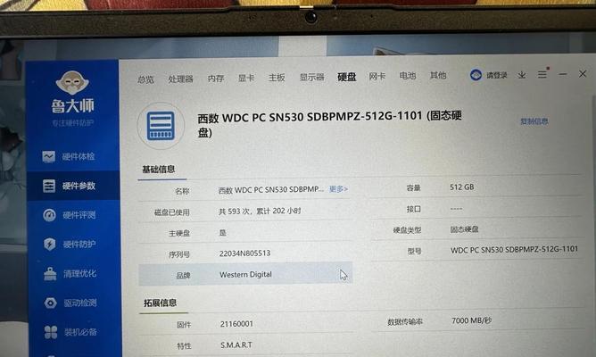 解读联想电脑代码0271错误（探索错误原因及解决方法）