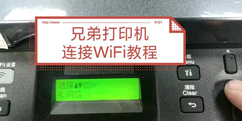 使用Ralink无线网连接教程（掌握Ralink无线网连接教程，让你的网络连接更便捷快速）