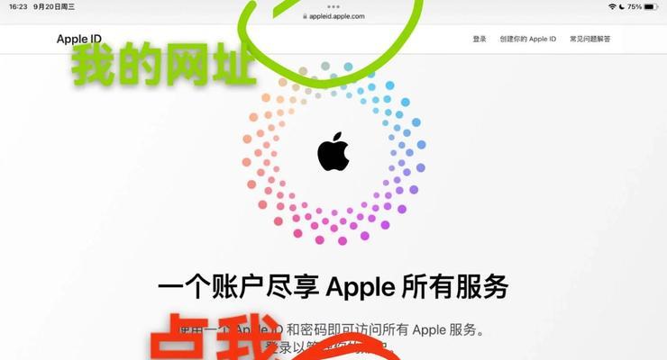 解决电脑IP地址错误的方法（详细步骤帮你解决电脑IP地址错误问题）