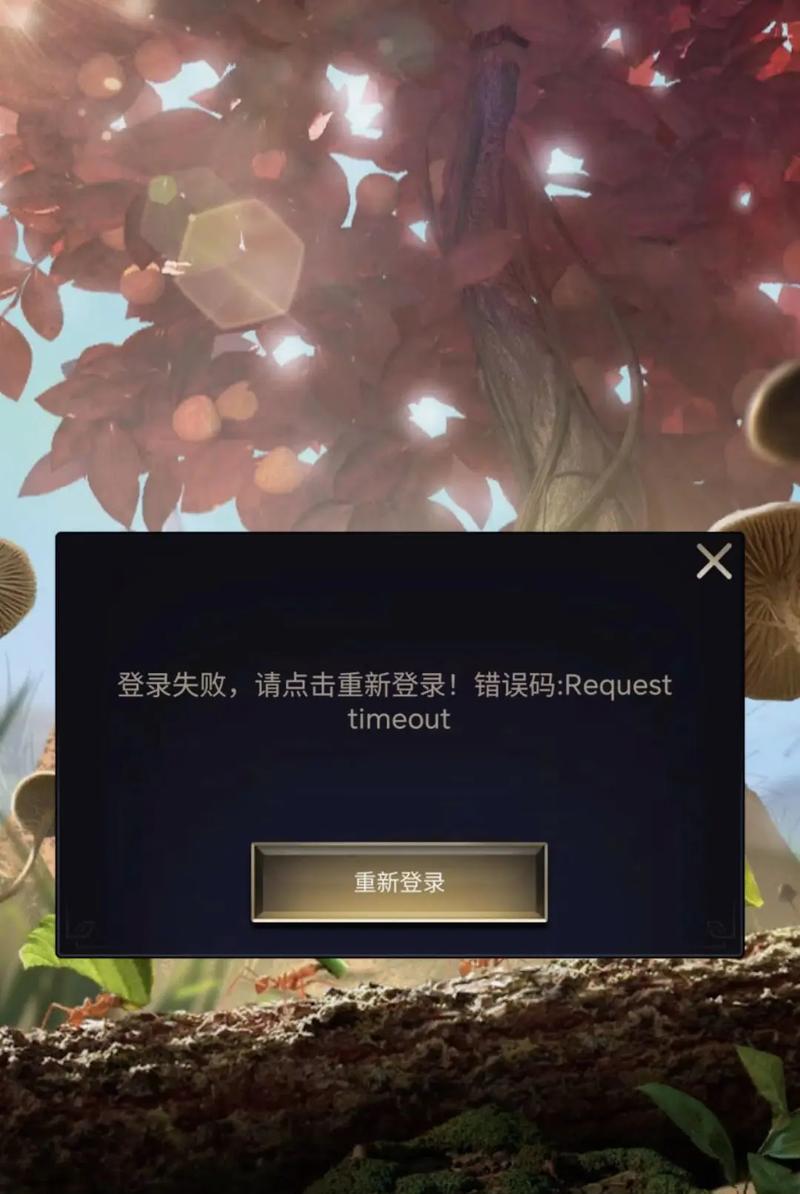 LOL游戏打开出错的解决方法（解决LOL游戏启动时出现的错误问题，享受顺畅游戏体验）