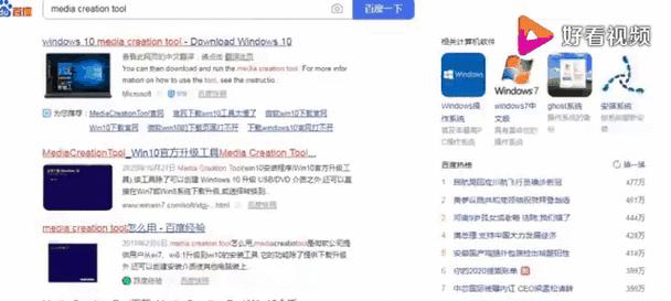 电脑升级成Win7系统的详细教程（一步步带你完成电脑升级成Win7系统，让你的电脑焕发新生）