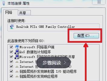宽带连接电脑出现错误码的原因及解决方法（解决宽带连接电脑出现错误码的实用技巧）