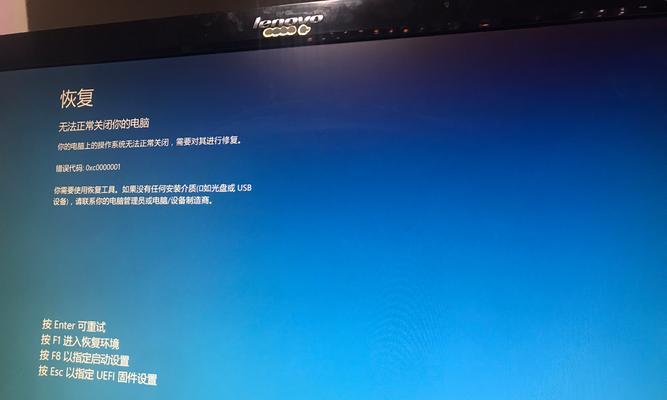 解决电脑安装1920错误的方法（排除Windows安装过程中出现的1920错误的有效解决方案）