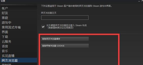 电脑指纹错误代码10的解决方法（解析电脑指纹错误代码10的原因及修复措施）