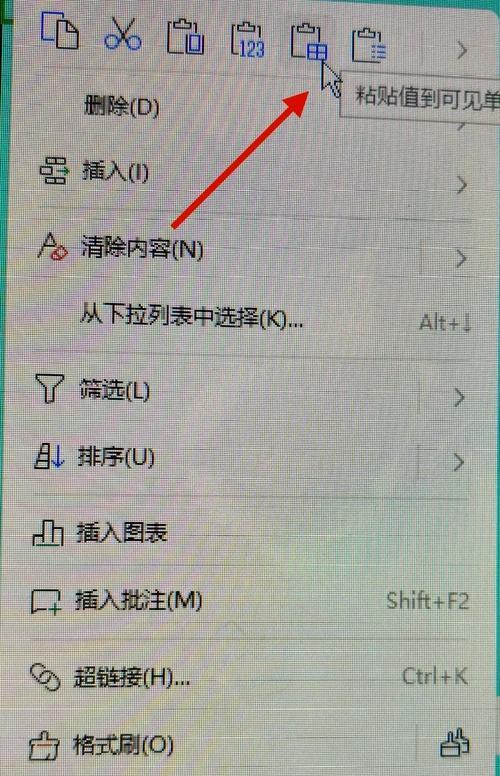 如何使用表格复制粘贴快捷键提高工作效率（掌握表格复制粘贴快捷键，轻松应对大量数据处理任务）