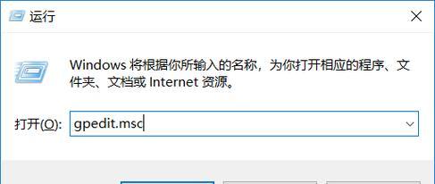 解读电脑意外错误（了解电脑意外错误的含义与影响）