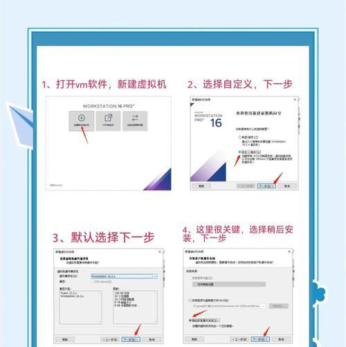 Win764位系统U盘安装教程（快速安装Win764位系统，让电脑重焕活力）